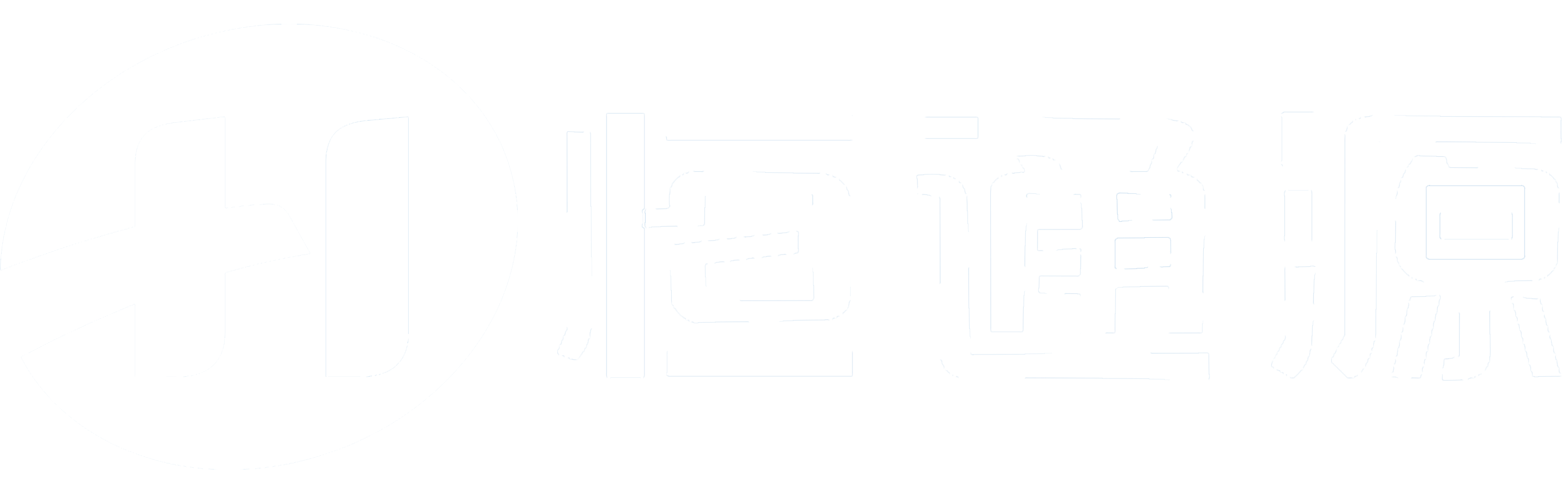 深圳恒通源環保節能科技有限公司